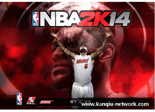 NBA2加2：游戏革新与全球球迷的新篇章