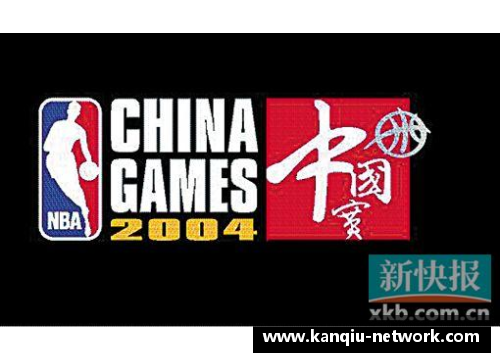 NBA中国赛官方售票流程及重要信息详解