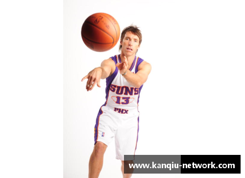 NBA传奇控卫Steve Nash：领袖风范与球场传奇
